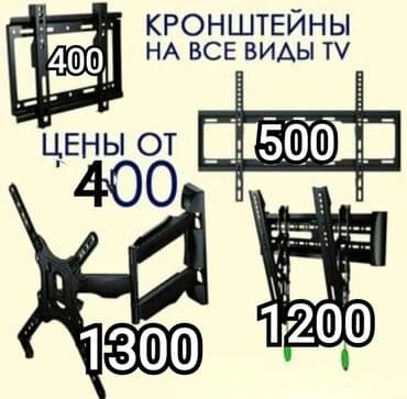 установка кухонные вытяжки: Кронштейн для телевизора поворотно-наклонный от32до65дюймов ( — 7