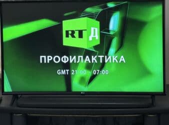 телевизоры 45: ✔️Продаю телевизор LG диагональ110 Ширина97 Высота 57 Модель и — 1