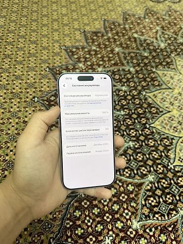 корпус айфон 17: IPhone 17, 256 ГБ, 100 % — 2