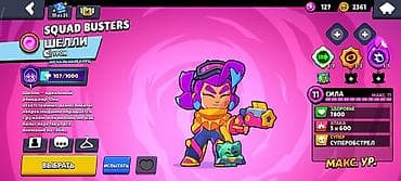 psp 2008: 850KGS — 3