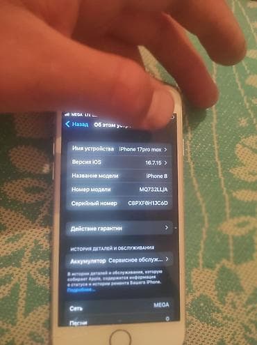 iphone 8 купить: IPhone 8, Белый, 70 % — 2