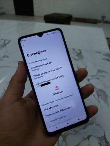 телефон леново с 90: Смартфон Xiaomi Redmi A3 в темно-зеленом цвете оснащен двойной камерой — 12