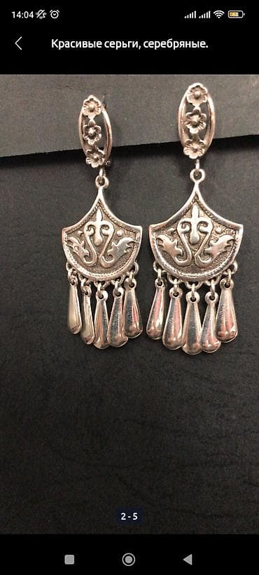 сары алтын: Күмүш сөйкөлөр, Үлгүсү 999, Кыстырмасыз, Аялдарга, Жаңы — 1