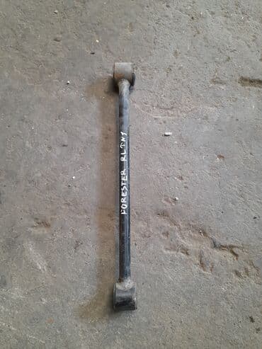 купить диски на субару форестер: Subaru Forester рычаг поперечный задний Субару Форестер рычаг — 1