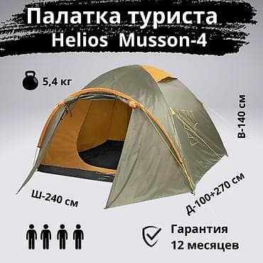 Спорт жана хобби: Палатка аренда 1500сом в сутки и депозит оставлять 15000с чатыр — 1