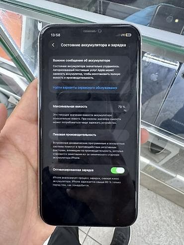 планшет для рисования со стилусом: IPhone 11, 128 ГБ, 79 % — 4