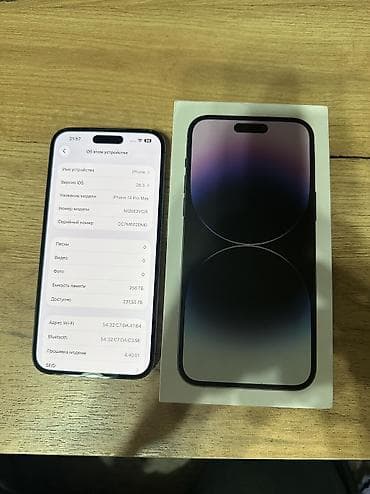 ipad pro 2016: IPhone 14 Pro Max, Новый, 256 ГБ, Deep Purple, Чехол, Коробка, 86 % — 3