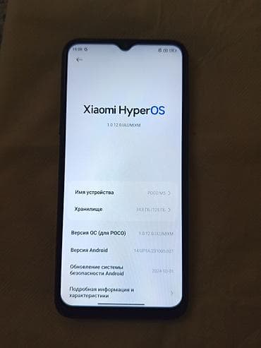 xiaomi redmi 5a: Poco Apple M5, 128 ГБ, цвет - Черный — 1