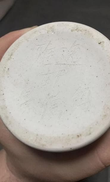 гул челектер: Фарфоровая ваза с росписью в восточном стиле из фарфора 🏺 Ручная — 3