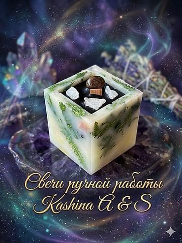 подсвечник котик греет лапки: Свечи ручной работы Kashina A & S - Авторские свечи с древесным — 1