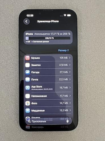 айфон 13 буу: IPhone 13, Б/у, 256 ГБ, Midnight, Чехол, 84 % — 4