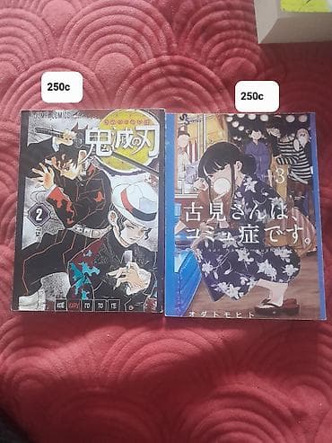 чехол se: Книги и манга 1) Дело в пионерском галстуке — Катерина Сильванова — 3