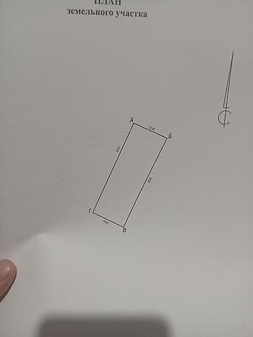 мечит: 4 соток, Курулуш, Сатып алуу-сатуу келишими — 3