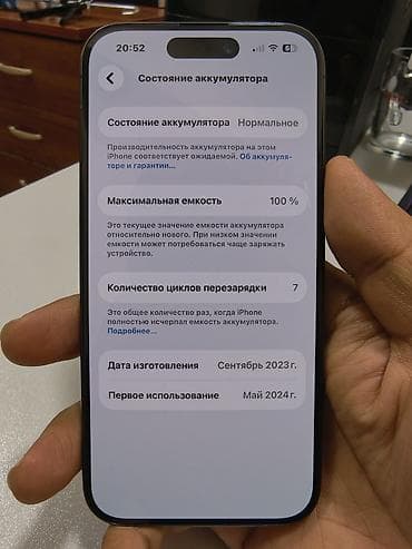 iphone за 0 руб сайт: IPhone 15 Pro, Б/у, 128 ГБ, Графит, 100 % — 8