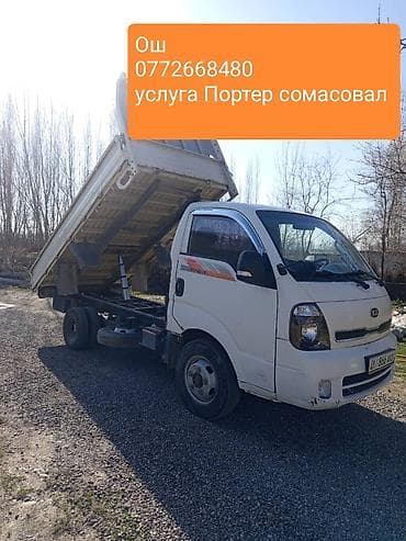 яма для туалета: Доставка щебня, угля, песка, чернозема, отсев — 4