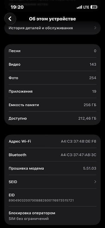 google pixel 9: IPhone 13 Pro, Б/у, 256 ГБ, Зеленый, Защитное стекло, Чехол, 83 % — 4
