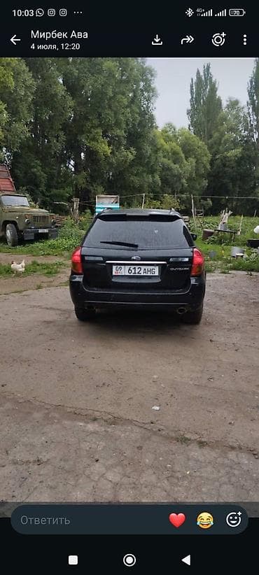 abs audi: Subaru Outback: 2006 г., 0.3 л, Бензин, Универсал — 2