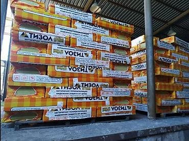 утепление базалит: Базальтовые утеплители. Вы ищете надежное и эффективное решение для — 3