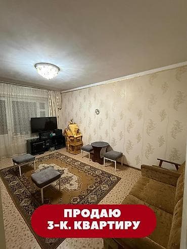 3 комнаты, 64 м², 105 серия, 1 этаж, Старый ремонт