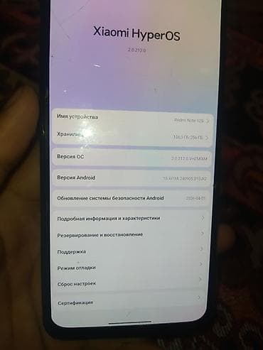 редми 12 с: Смартфон Xiaomi Redmi Note 12S - ОС: Android 15, оболочка Xiaomi — 2