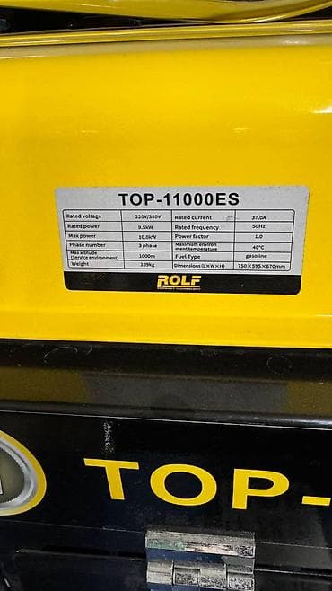 Генераторы: Бензиновый генератор ROLF TOP-11000ES Характеристики: - Номинальная — 2
