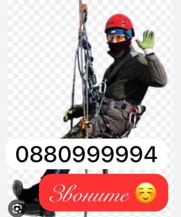 сушка белья на балконе: Промышленный альпинизм, Сварочные работы на высоте, Высотный клининг Больше 6 лет опыта — 13