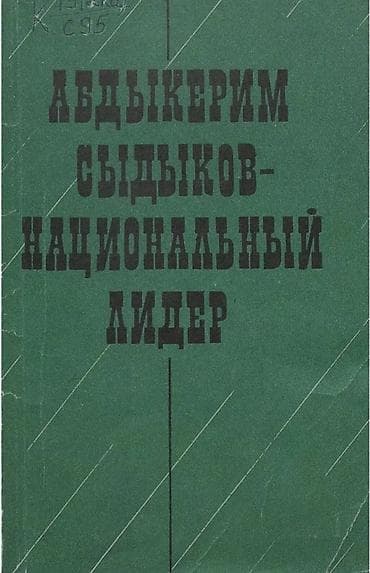 third edition solution: Куплю такие книги — 6