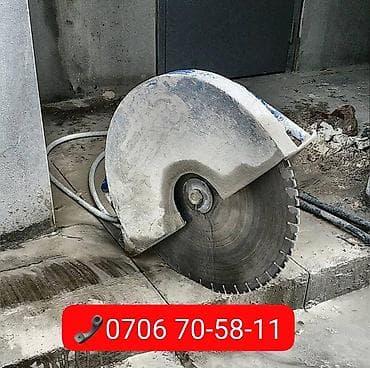 Кесүү, Алмаздык кесүү lalafo.kg да Кесүү, Алмаздык кесүү