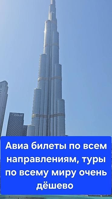 билеты кыргызстан малайзия футбол: Авиа билеты по всем направлениям, туры по всему миру, дешевле чем у — 1