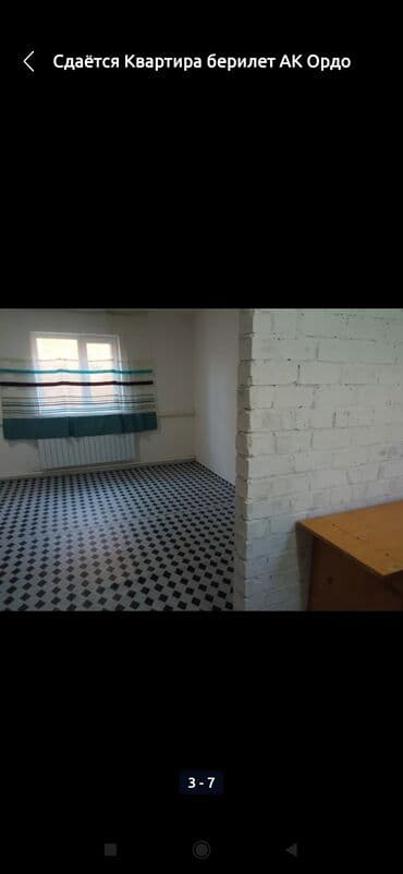 Комнаты: 1 комната, Собственник, Без подселения, Без мебели — 1