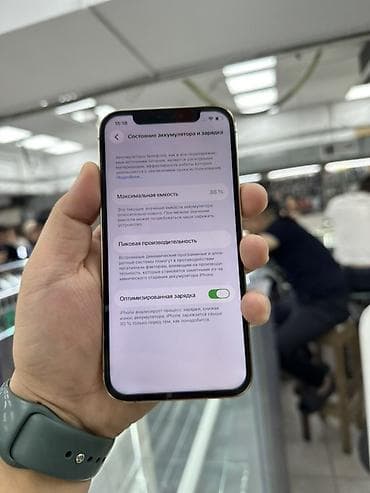 leather case: IPhone 12 Pro, Б/у, 128 ГБ, Золотой, Зарядное устройство, Чехол, Кабель, 88 % — 8