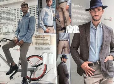 журнал бурда где купить: Журналы с выкройками- от БурдаМода /Германия & БутикТренд/Италия — 3