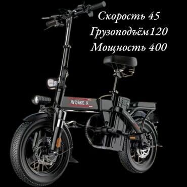 велосипеды с толстыми колёсами: 🔥🔥🔥 Акция. Кто успел тот забрал. Зимние вакуумный шины — 1