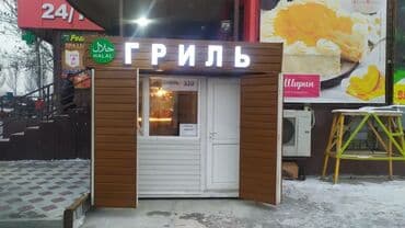 стенды школьные: | Вывески, Лайтбоксы, Таблички, | Монтаж, Демонтаж, Разработка дизайна — 11