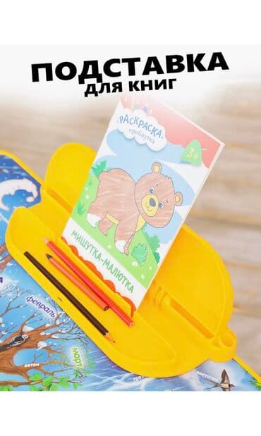 детскую мебель: Набор детской мебели Ника предназначен для детей возраста от 3 до 7 — 5