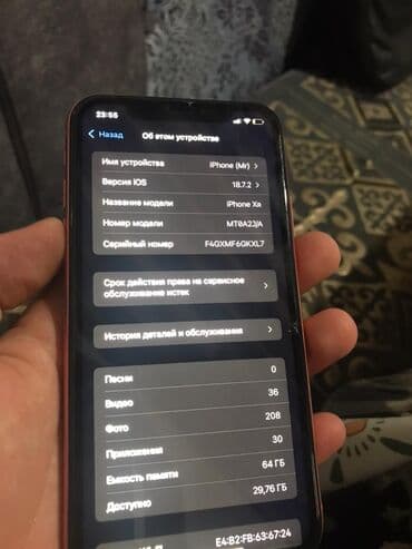 айфон икс р цена в бишкеке: IPhone Xr, Б/у, 64 ГБ, Коралловый, Защитное стекло, 77 % — 3