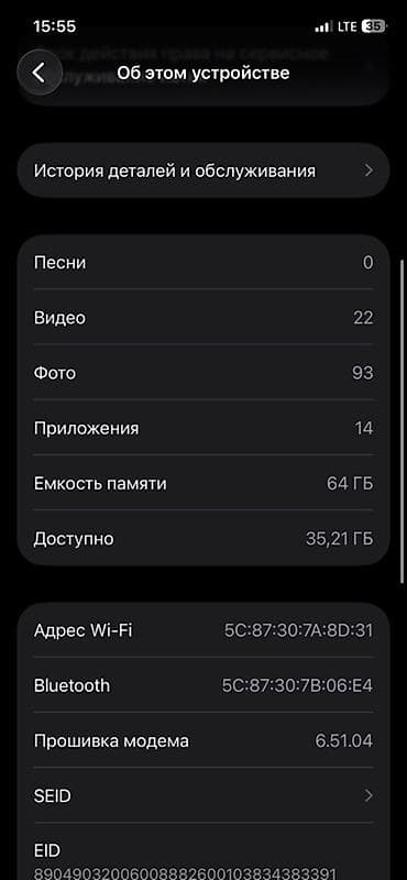 акб айфон: IPhone 12, 64 ГБ Характеристики и особенности: - Модель: iPhone 12 — 3