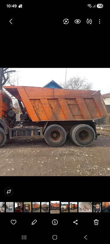 Кузов калак Камаз