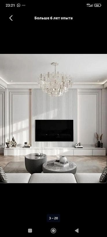 настройка каналов: Ремонт под ключ | Квартиры Больше 6 лет опыта — 5