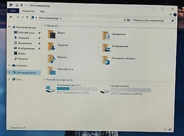 Техника и электроника: Ультрабук, Б/у, Intel Core i7 — 7