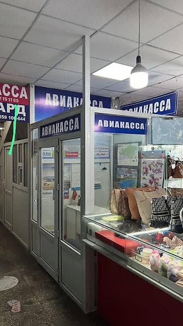 Сдам в аренду торговое место в ТЦ «ФРУНЗЕ+». Ошский рынок
