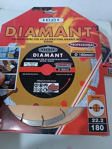 Бизнес үчүн жабдуулар: Алмазные отрезные диски KREHER Technik DIAMANT (Professional, лазерная — 1