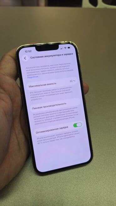 IPhone 13 Pro, Б/у, 128 ГБ, Alpine Green, Кабель, 86 %