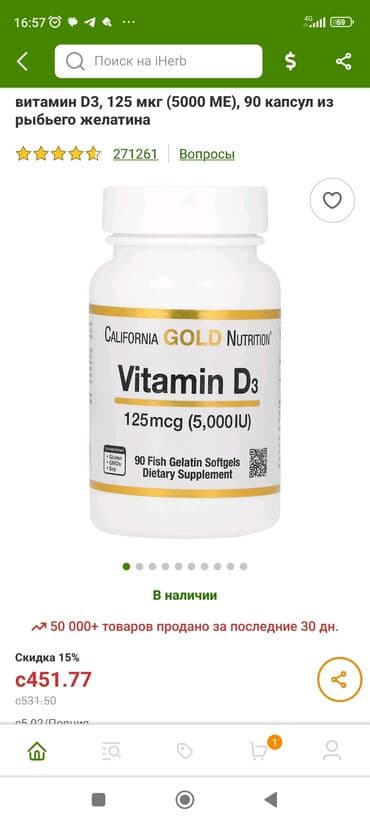 кофе в капсулах бишкек: В наличии — 5