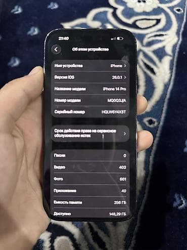 iphone xs: IPhone 14 Pro, 256 ГБ, Black Titanium, Чехол, 85 % — 7