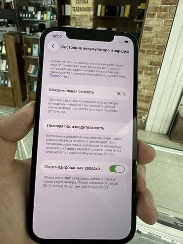 iphone 12 pro 256: IPhone 12 Pro, Б/у, 256 ГБ, Pacific Blue, Защитное стекло, Чехол, 80 % — 5