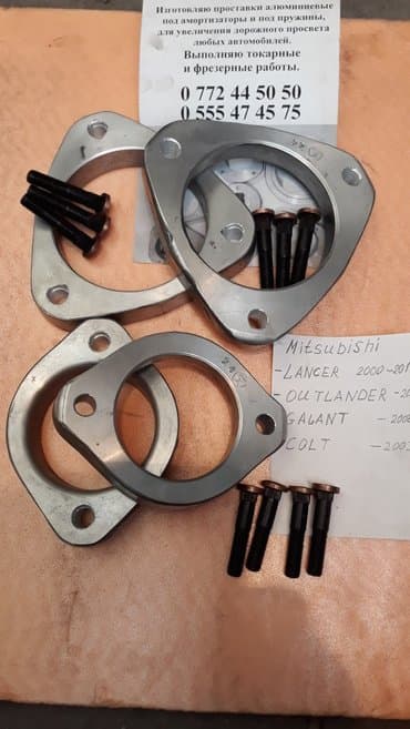 продаю коробка: Изготовляю алюминиевые проставки .для увеличения дорожного просвета — 7