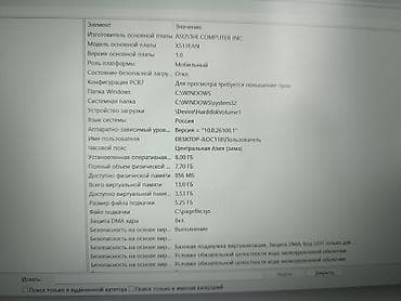 Ноутбуки ASUS: Ноутбук ASUS VivoBook 15 - Экран 15.6" с тонкими рамками, матовое — 7