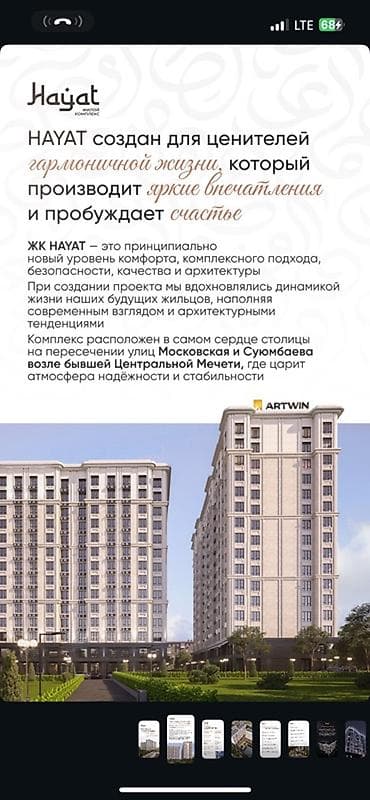 Новостройки от застройщика: Строится, 3 комнаты, 90 м² — 2