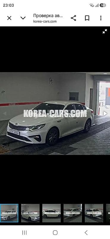 daf 2019: Kia K5: 2019 г., 2 л, Автомат, Газ, Седан — 1